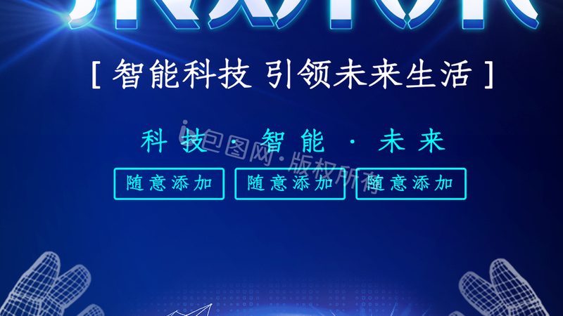 数据中台：企业数字化转型的核心